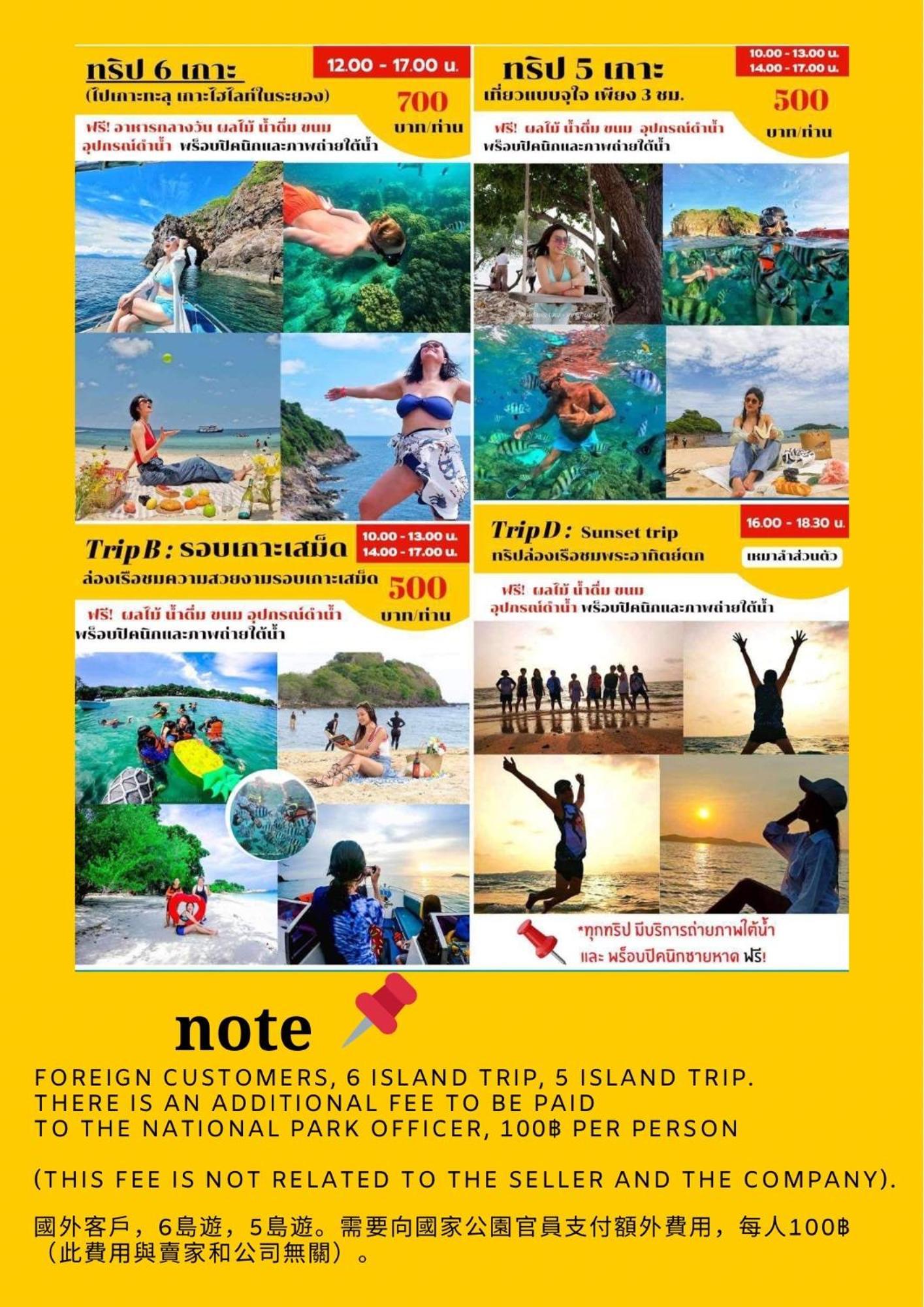 Samed Sand Sea Resort Koh Samet Ngoại thất bức ảnh